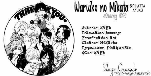 Waruiko No Mikata - Chapter 4 - Trang 3