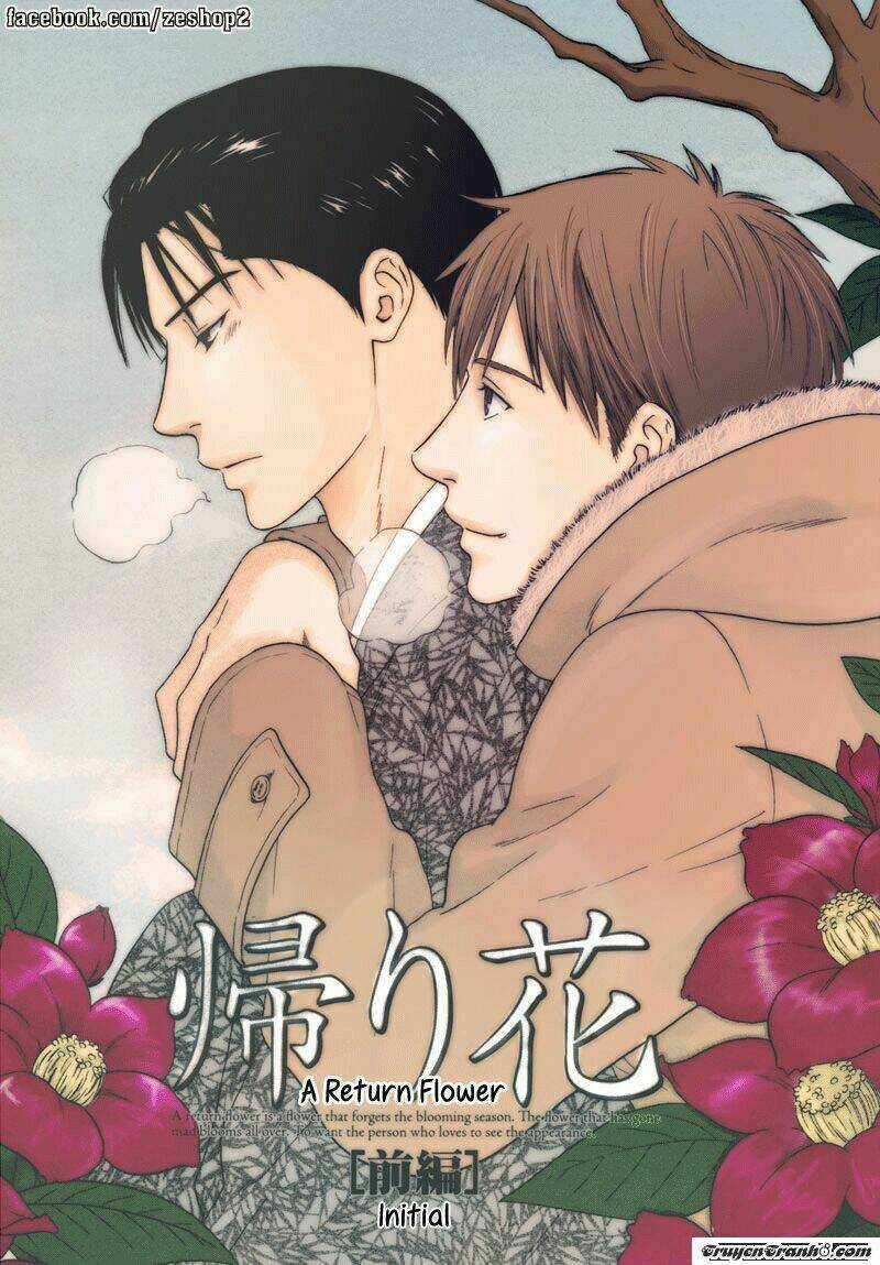 Wasuremono - Chapter 1 - Trang 7