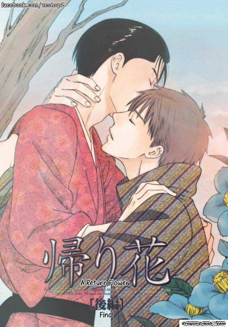 Wasuremono - Chapter 2 - Trang 7