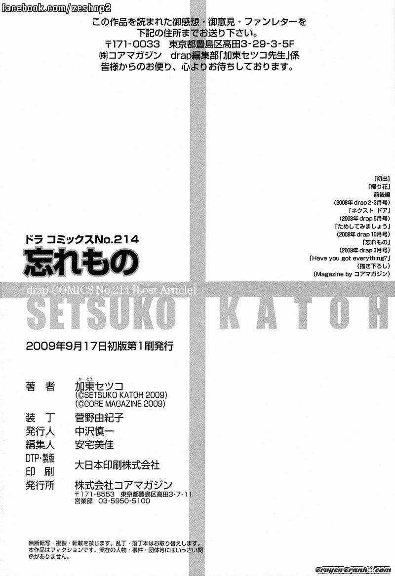 Wasuremono - Chapter 5 - Trang 37