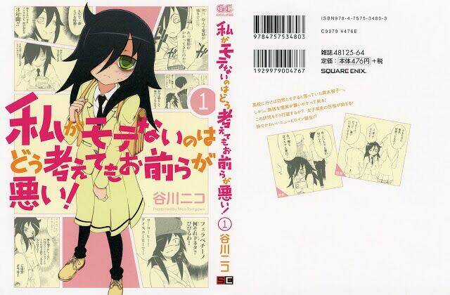 Watamote - Chapter 1 - Trang 3