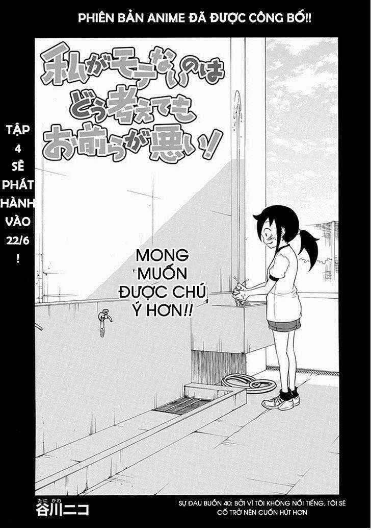 Watamote - Chapter 40 - Trang 2