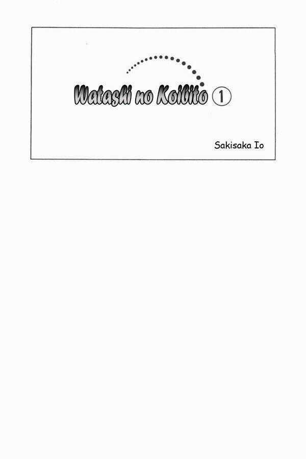 Watashi No Koibito - Chapter 1 - Trang 2