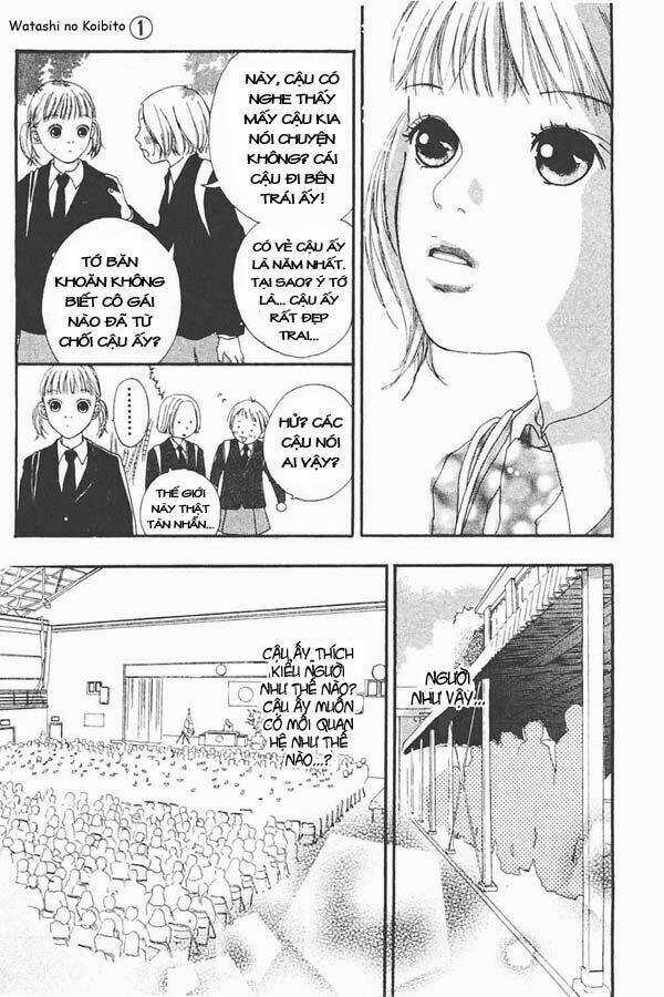 Watashi No Koibito - Chapter 1 - Trang 13