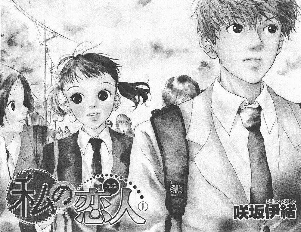 Watashi No Koibito - Chapter 1 - Trang 4
