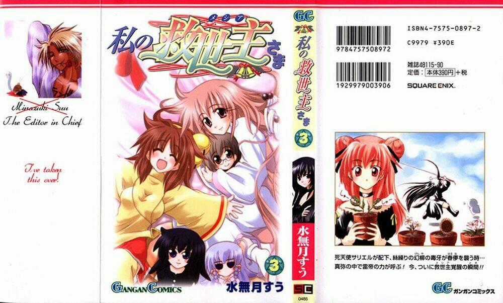 Watashi No Messiah-Sama - Chapter 11 - Trang 1