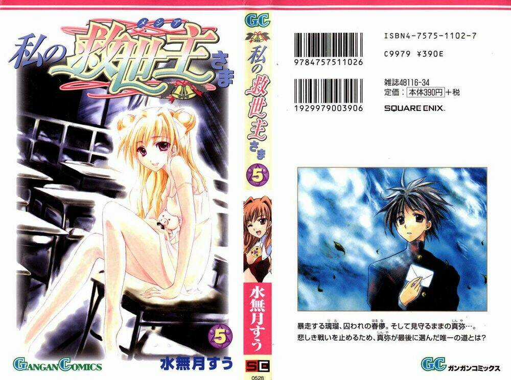 Watashi No Messiah-Sama - Chapter 19 - Trang 3