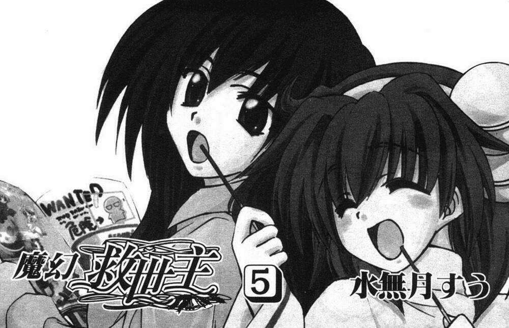 Watashi No Messiah-Sama - Chapter 19 - Trang 7