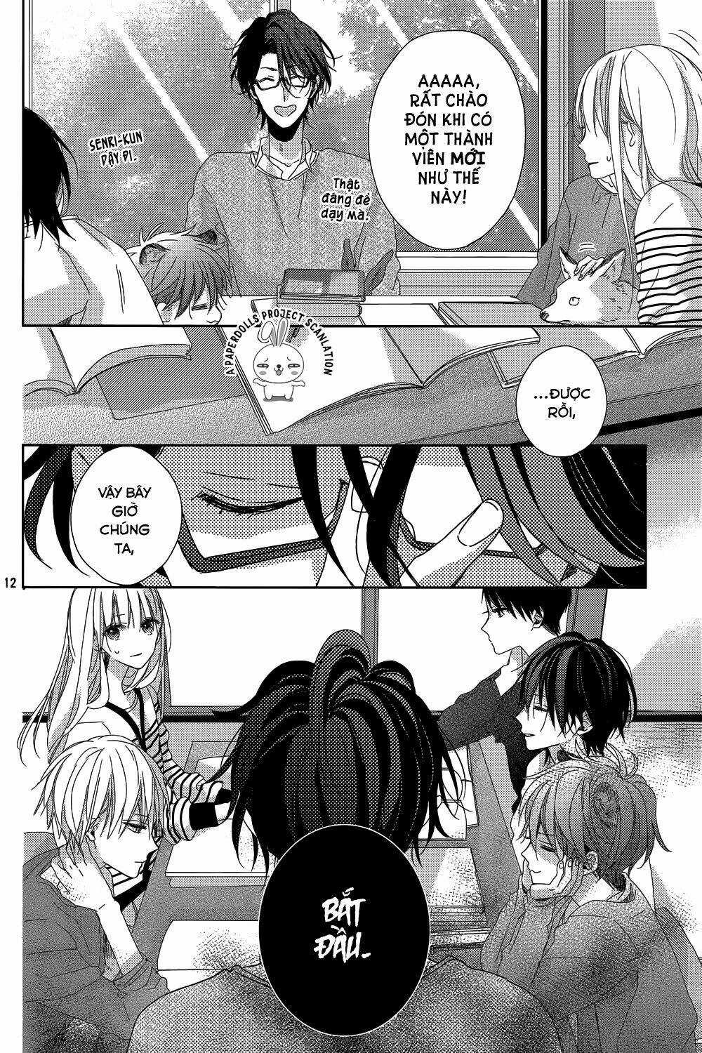 Watashi no Ookami-kun - Chapter 10 - Trang 14
