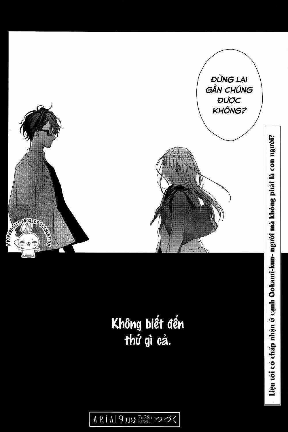 Watashi no Ookami-kun - Chapter 10 - Trang 32