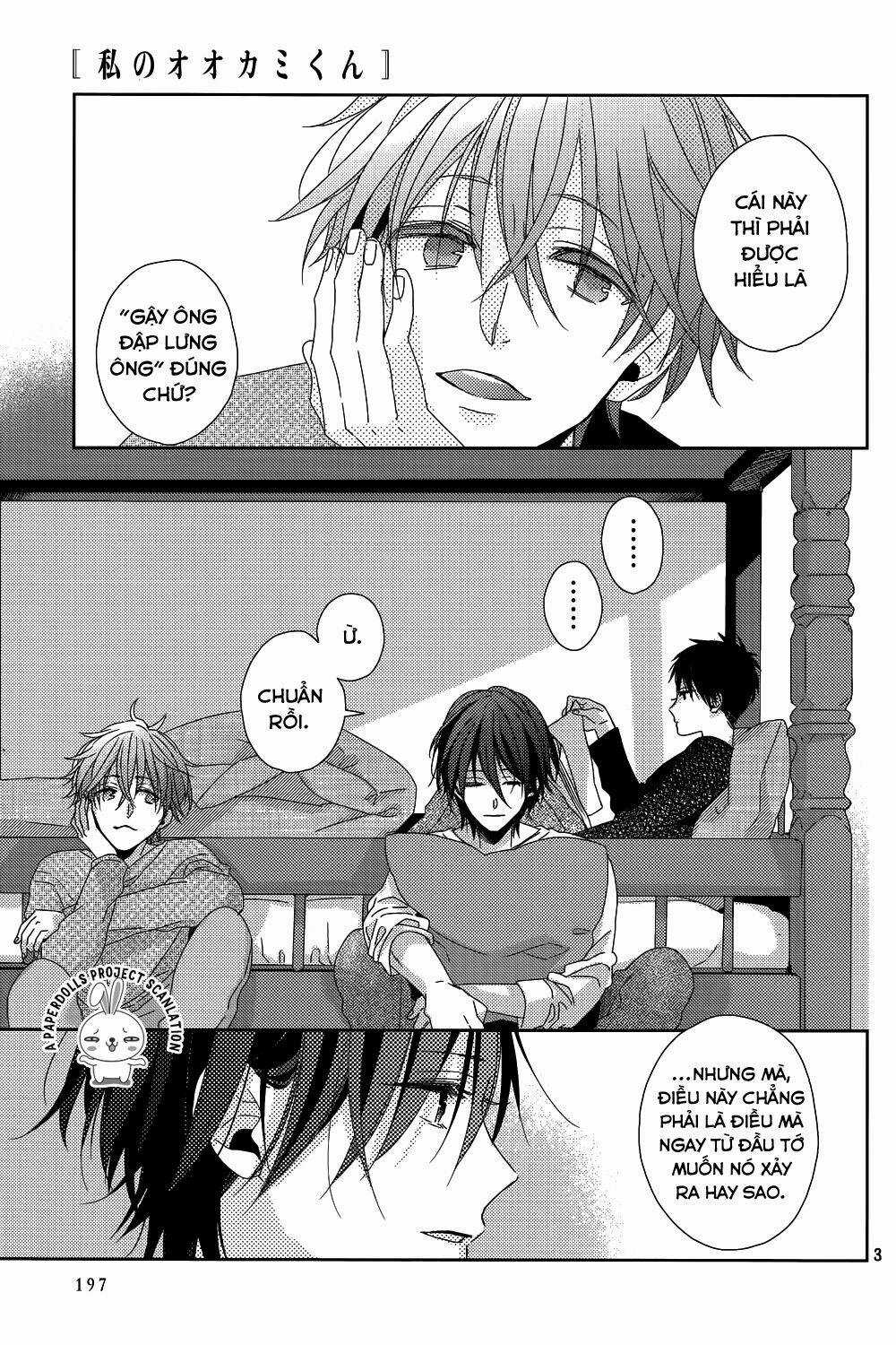 Watashi no Ookami-kun - Chapter 10 - Trang 5