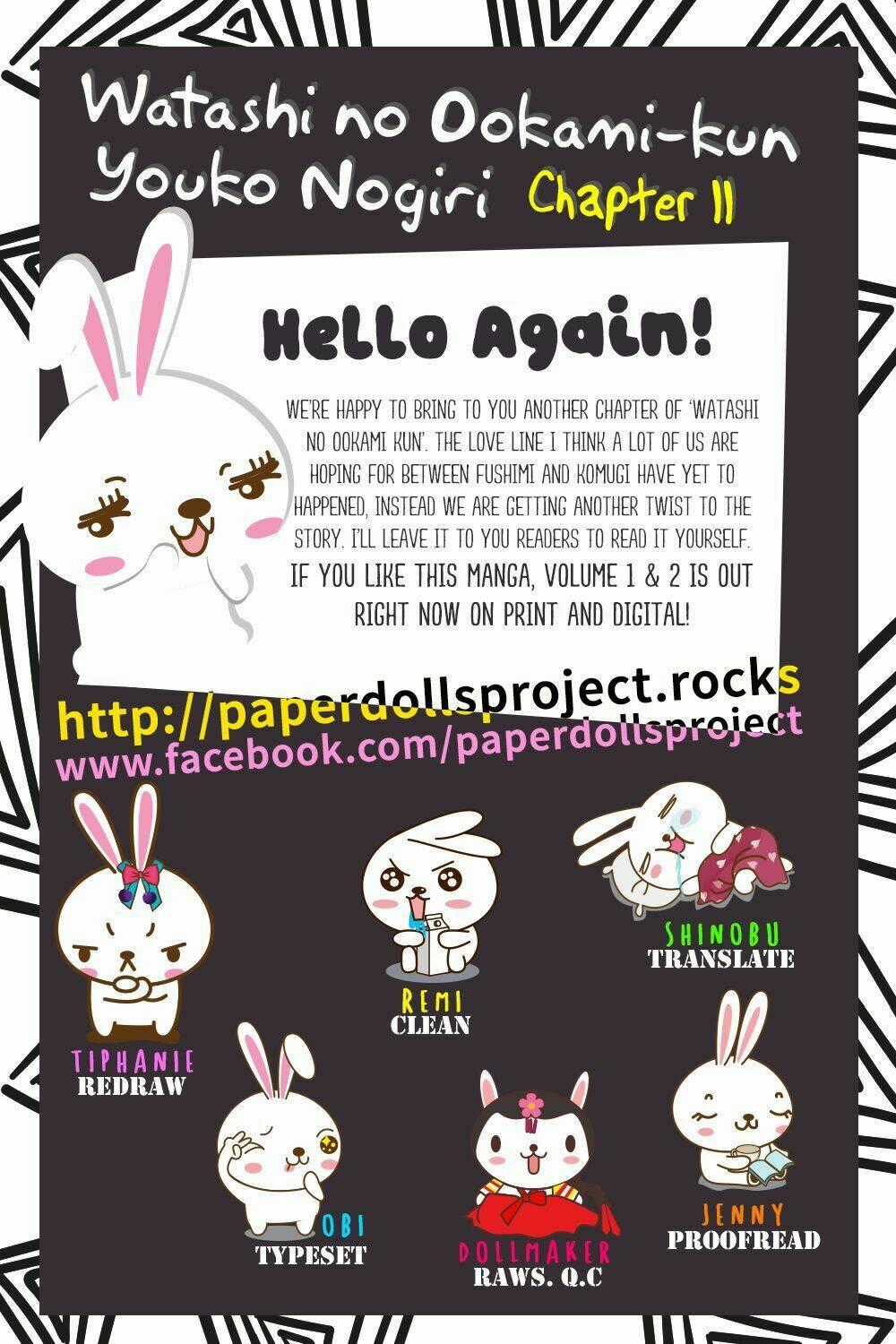 Watashi no Ookami-kun - Chapter 11 - Trang 2