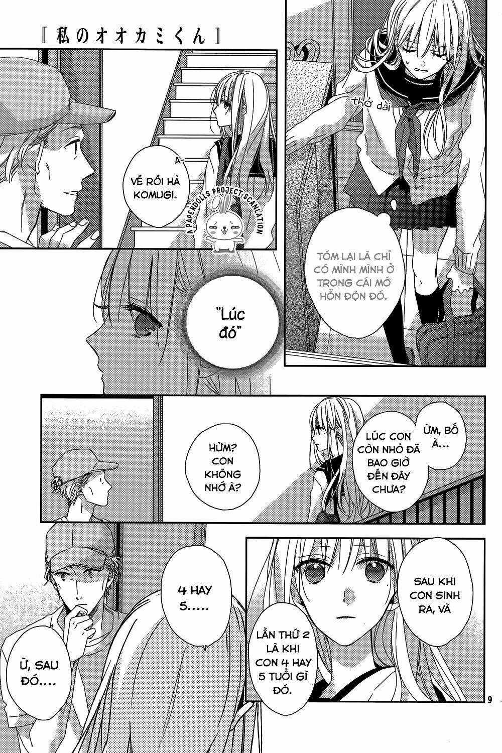 Watashi no Ookami-kun - Chapter 11 - Trang 11