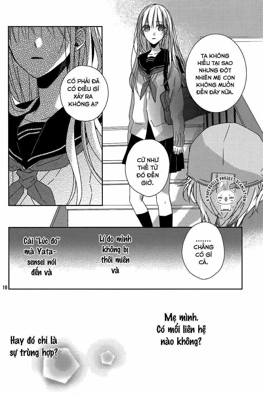 Watashi no Ookami-kun - Chapter 11 - Trang 12