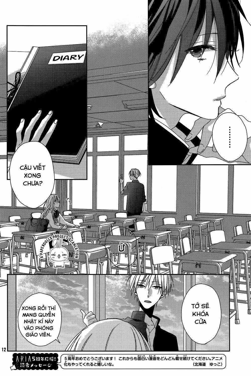 Watashi no Ookami-kun - Chapter 11 - Trang 14