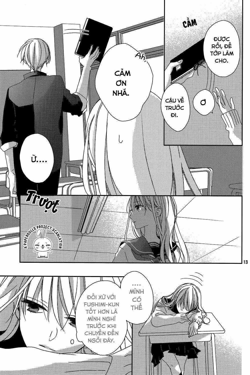 Watashi no Ookami-kun - Chapter 11 - Trang 15