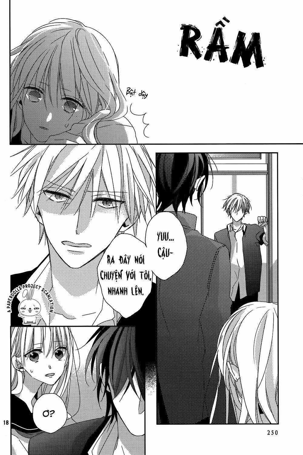Watashi no Ookami-kun - Chapter 11 - Trang 20