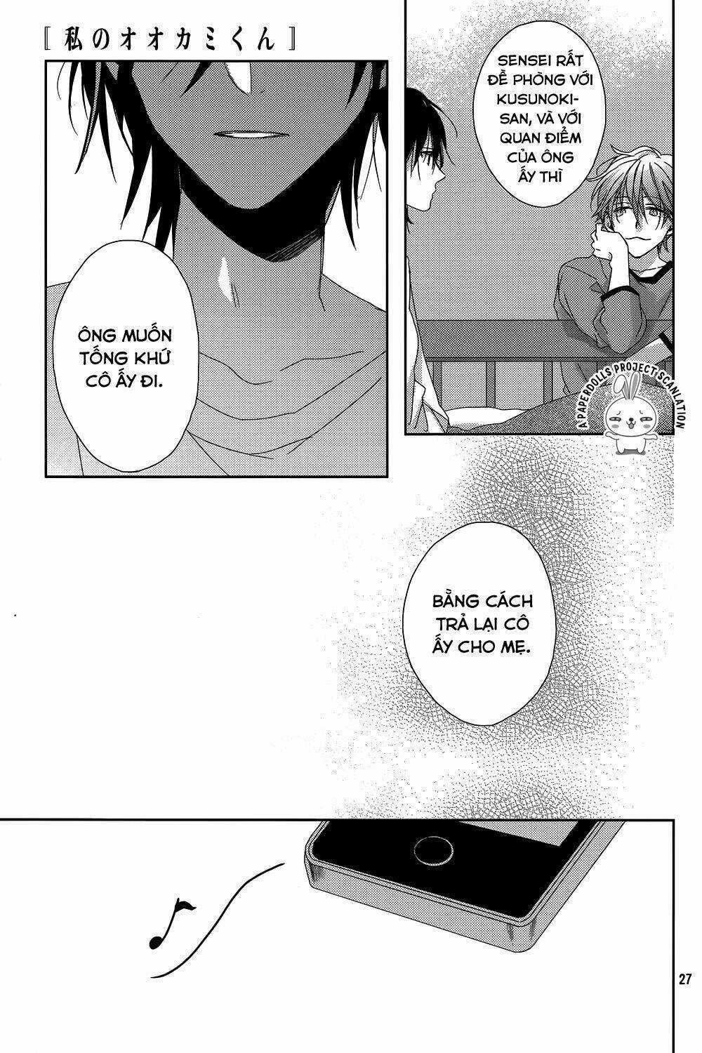 Watashi no Ookami-kun - Chapter 11 - Trang 29