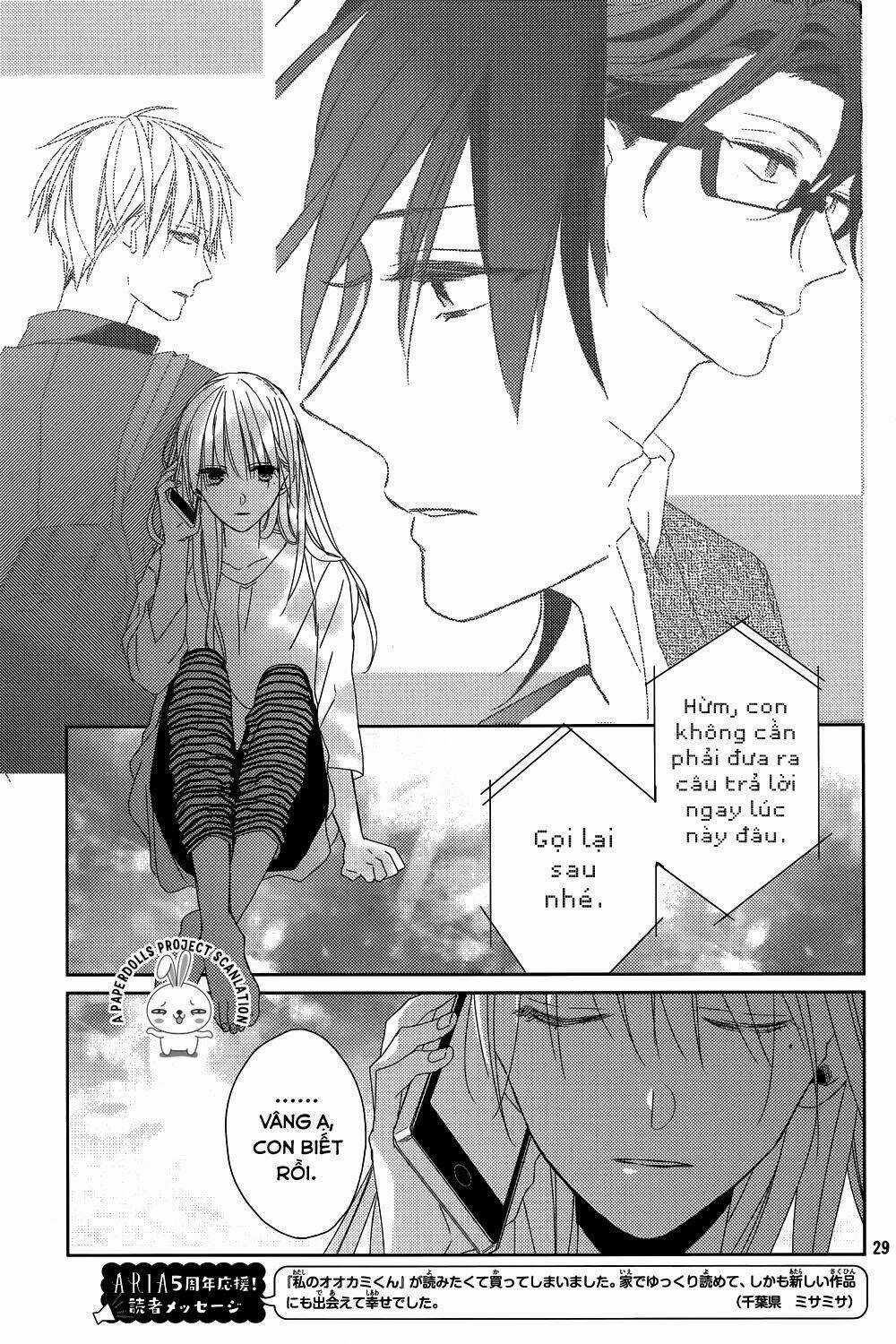 Watashi no Ookami-kun - Chapter 11 - Trang 30