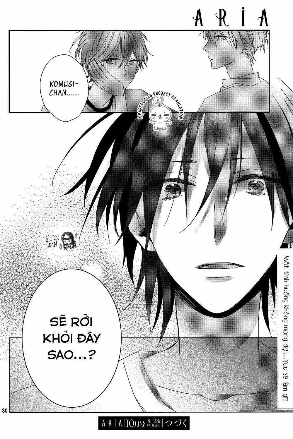 Watashi no Ookami-kun - Chapter 11 - Trang 31
