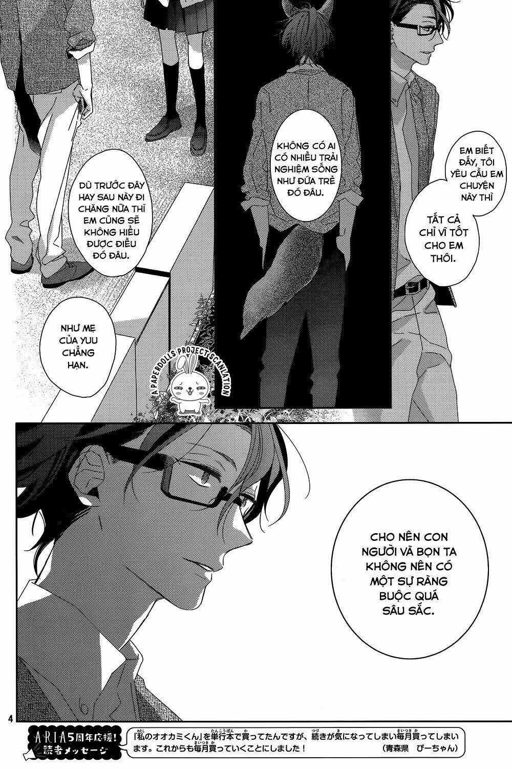 Watashi no Ookami-kun - Chapter 11 - Trang 6
