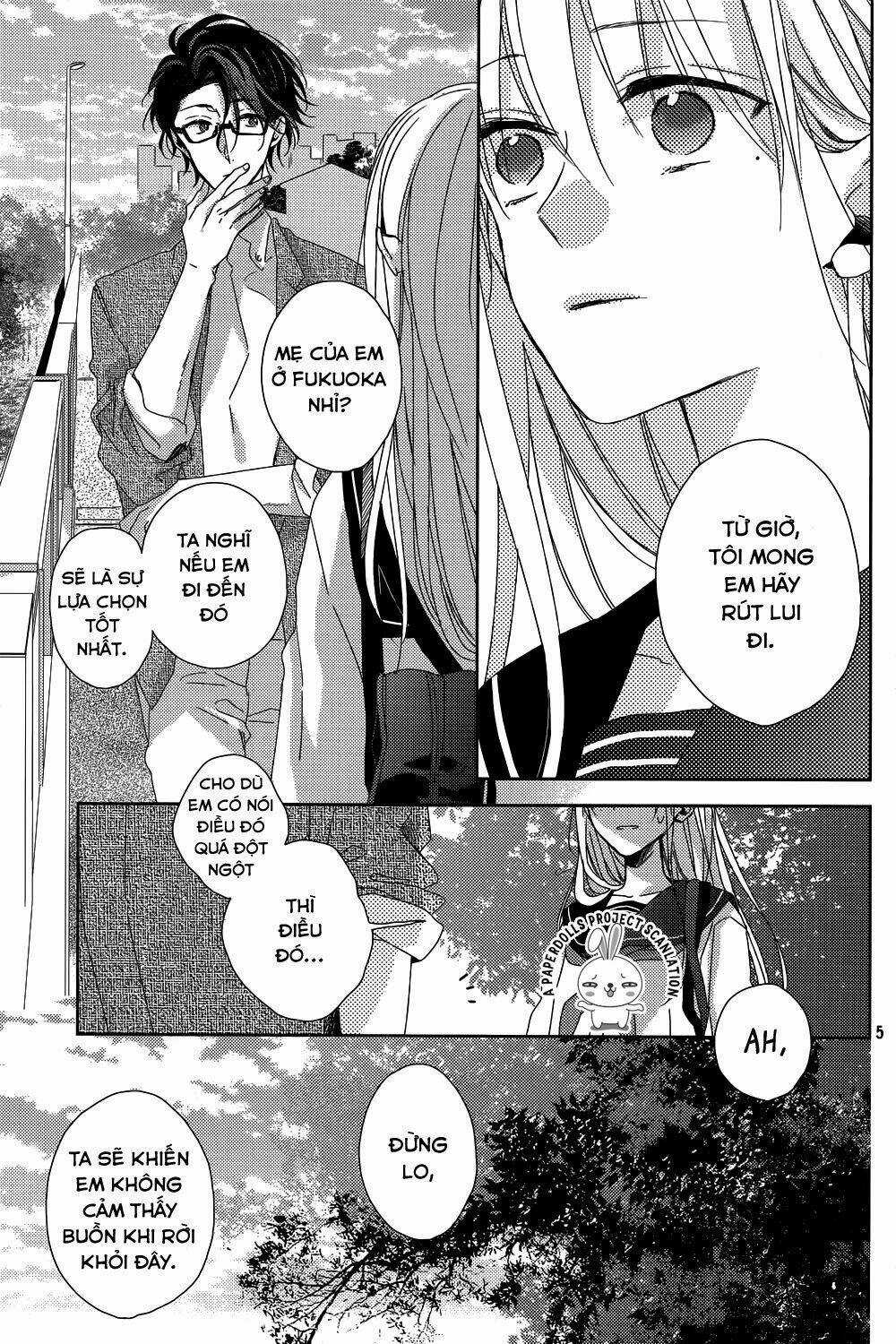 Watashi no Ookami-kun - Chapter 11 - Trang 7