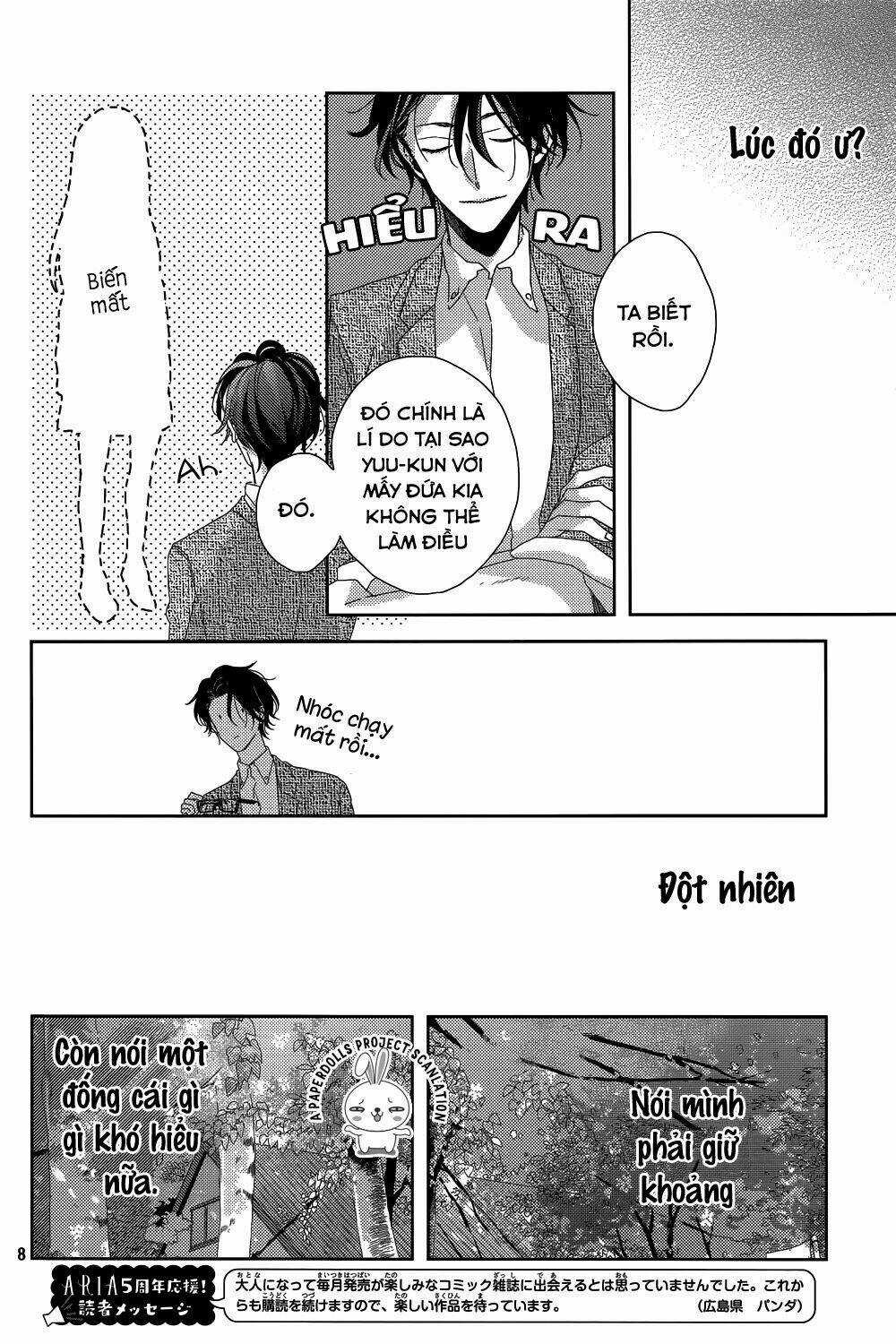 Watashi no Ookami-kun - Chapter 11 - Trang 10