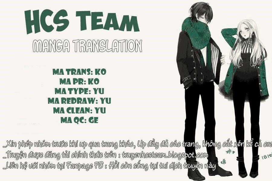 Watashi no Ookami-kun - Chapter 12 - Trang 2