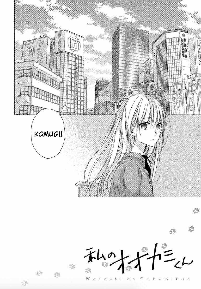 Watashi no Ookami-kun - Chapter 12 - Trang 3