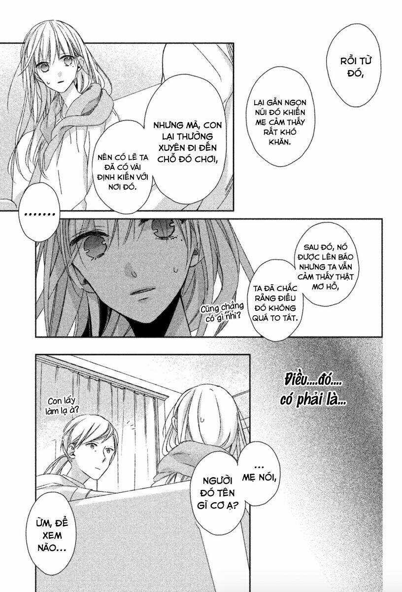 Watashi no Ookami-kun - Chapter 12 - Trang 32
