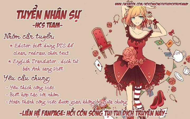 Watashi no Ookami-kun - Chapter 13 - Trang 2