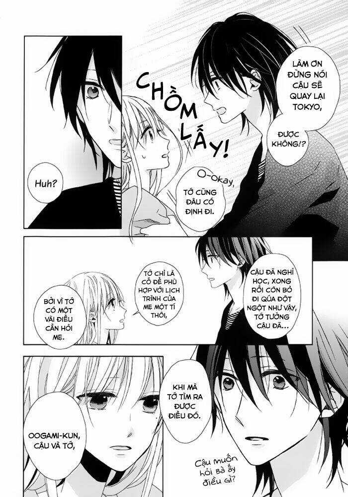 Watashi no Ookami-kun - Chapter 13 - Trang 14