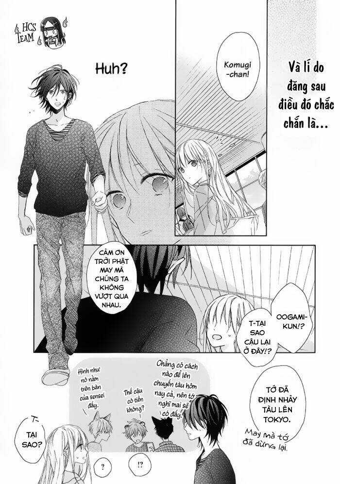 Watashi no Ookami-kun - Chapter 13 - Trang 7