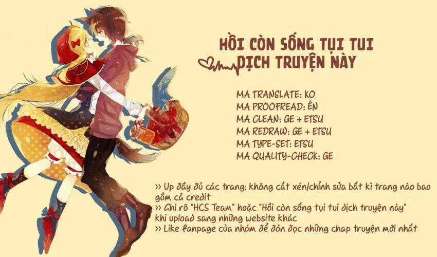 Watashi no Ookami-kun - Chapter 17 - Trang 1