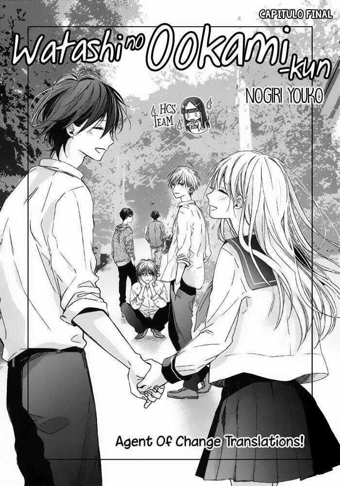 Watashi no Ookami-kun - Chapter 17 - Trang 2
