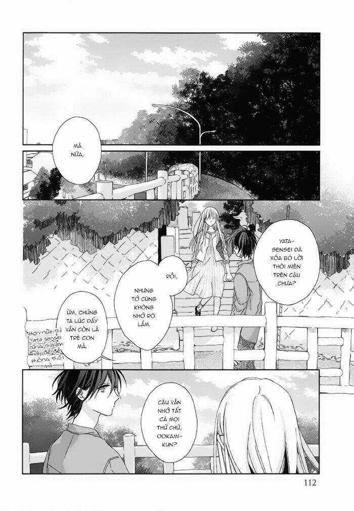 Watashi no Ookami-kun - Chapter 17 - Trang 11