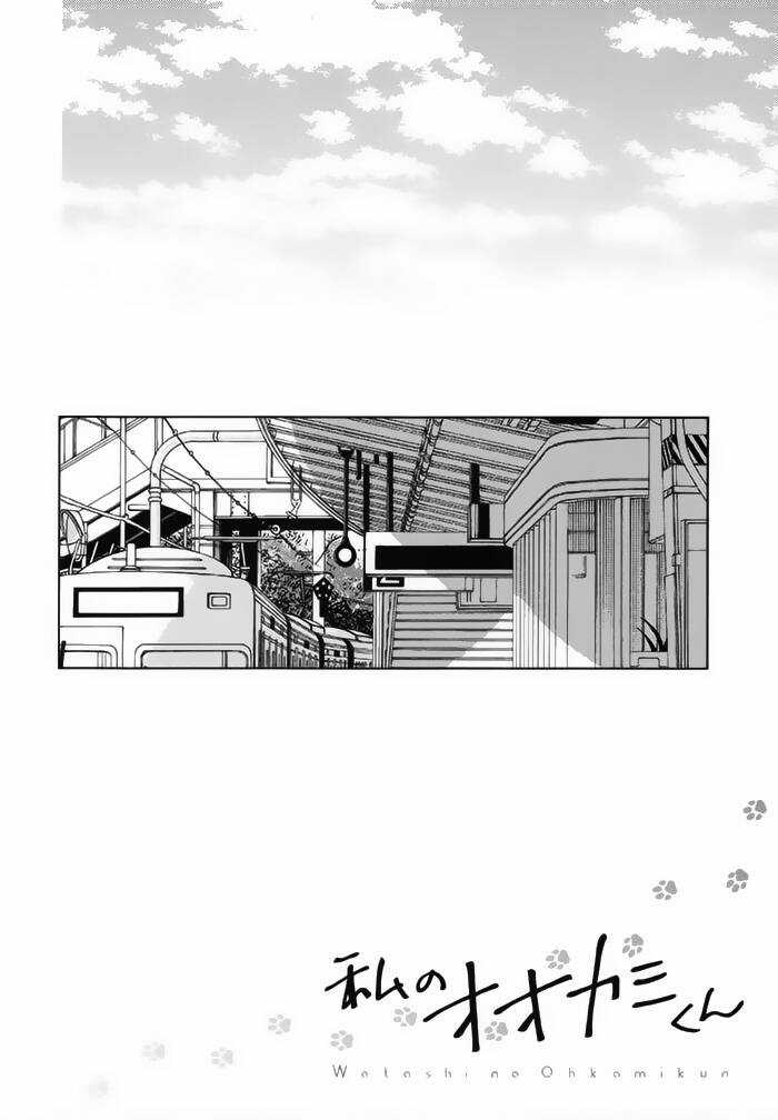 Watashi no Ookami-kun - Chapter 17 - Trang 3