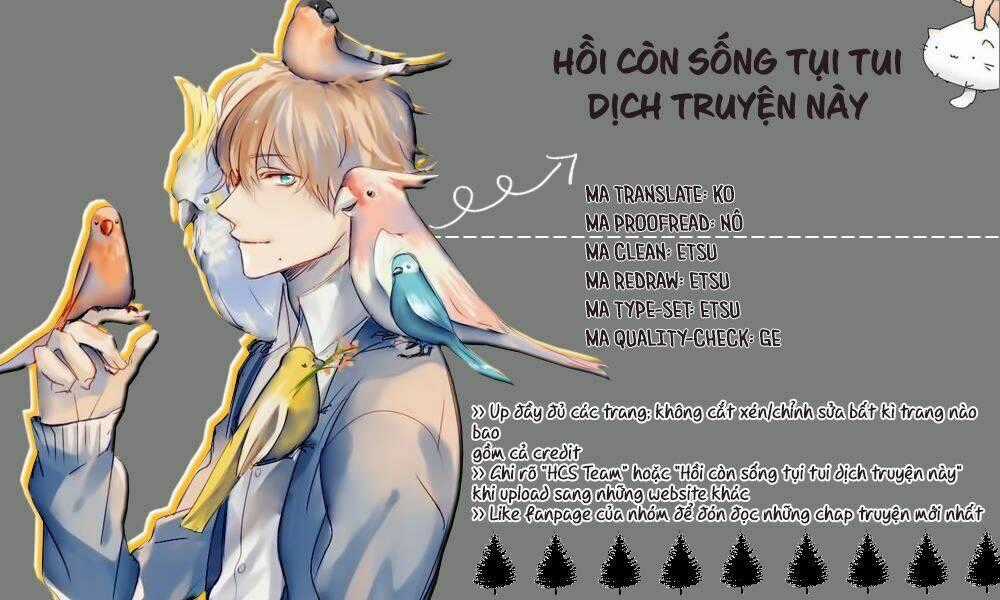 Watashi no Ookami-kun - Chapter 18 - Trang 1