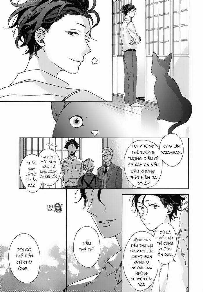 Watashi no Ookami-kun - Chapter 18 - Trang 17