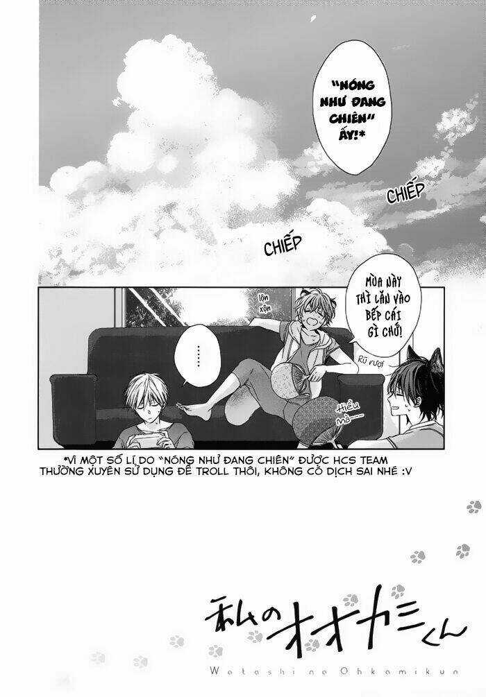 Watashi no Ookami-kun - Chapter 18 - Trang 3
