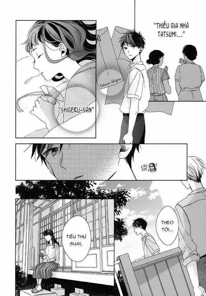 Watashi no Ookami-kun - Chapter 18 - Trang 22