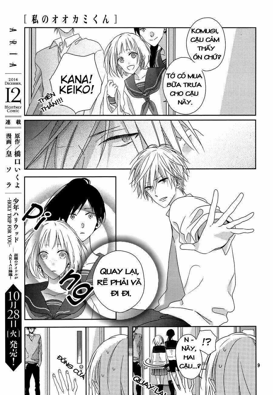 Watashi no Ookami-kun - Chapter 2 - Trang 11