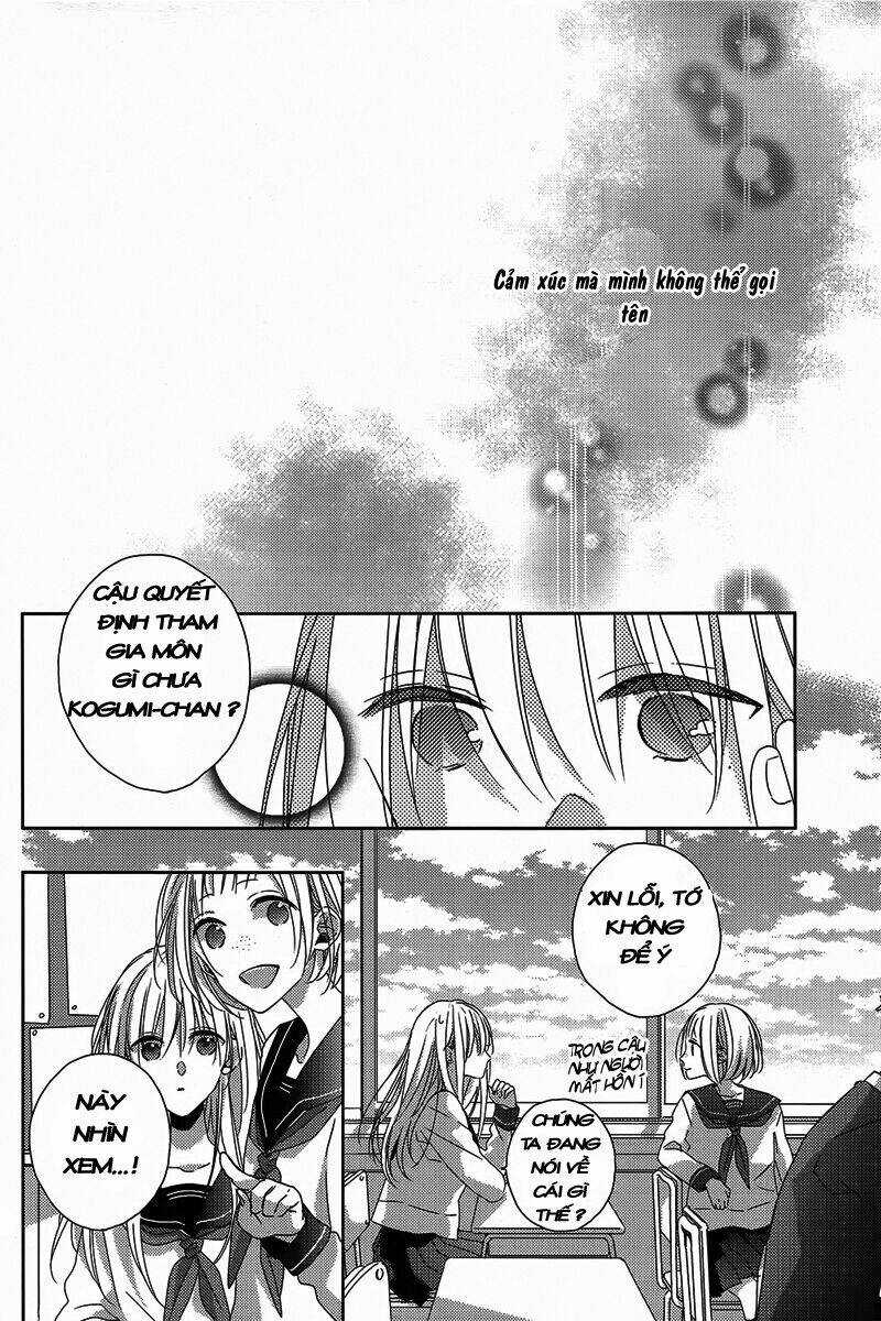 Watashi no Ookami-kun - Chapter 3 - Trang 14