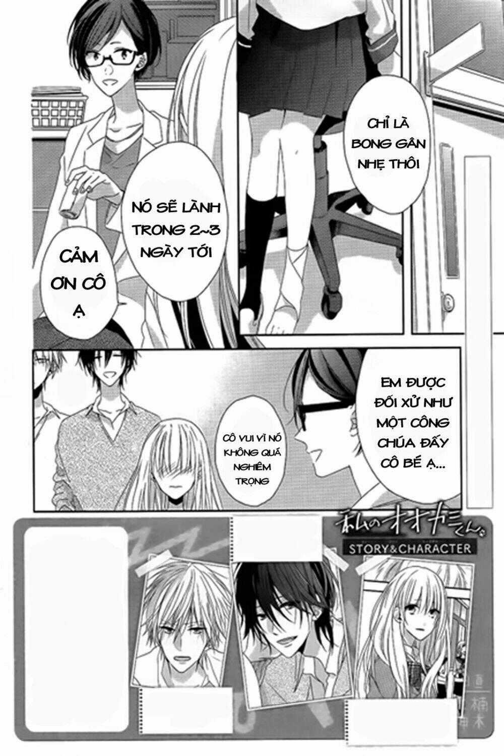 Watashi no Ookami-kun - Chapter 4 - Trang 2