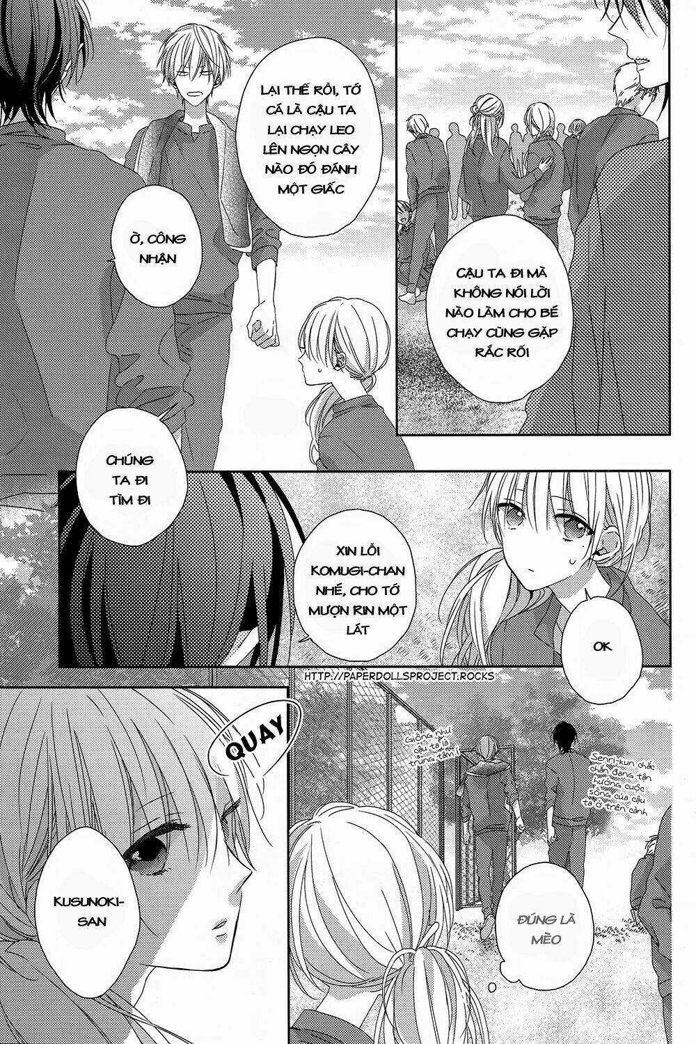 Watashi no Ookami-kun - Chapter 4 - Trang 17