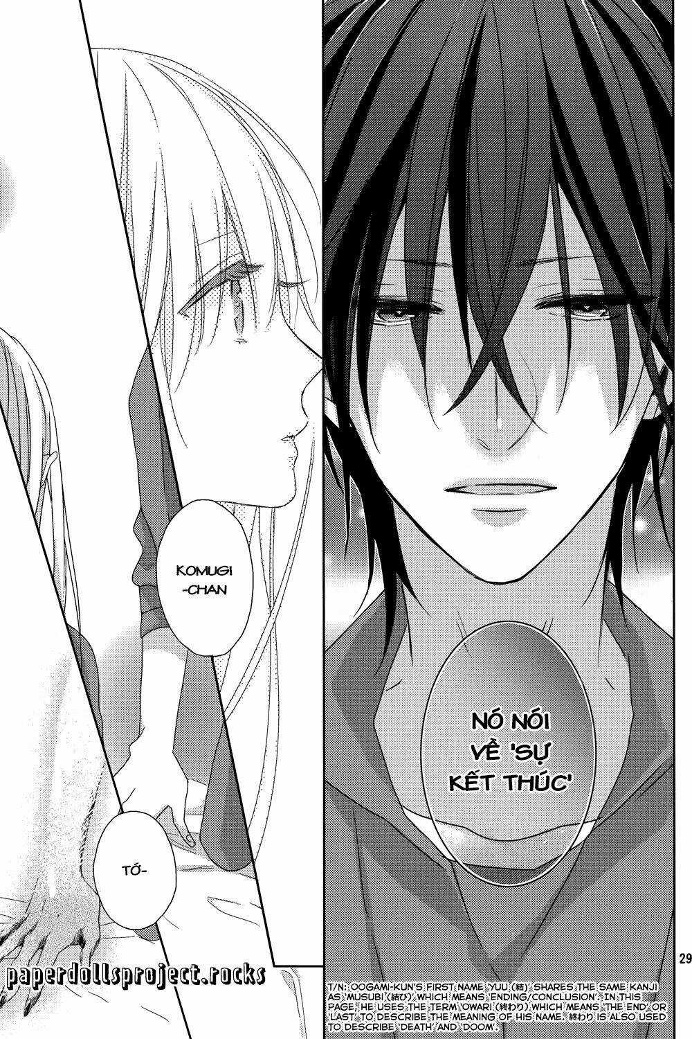 Watashi no Ookami-kun - Chapter 5 - Trang 33