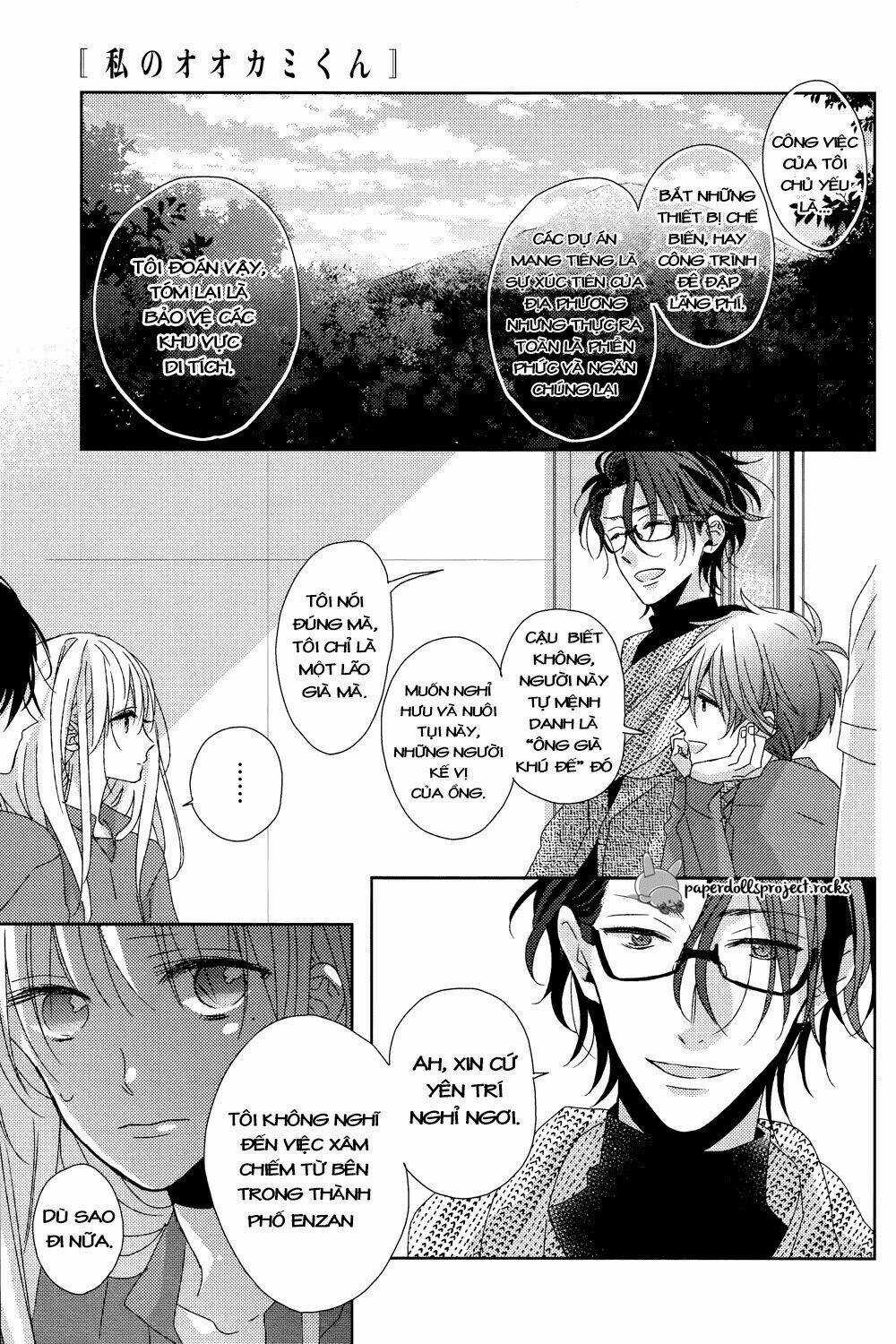 Watashi no Ookami-kun - Chapter 6 - Trang 13