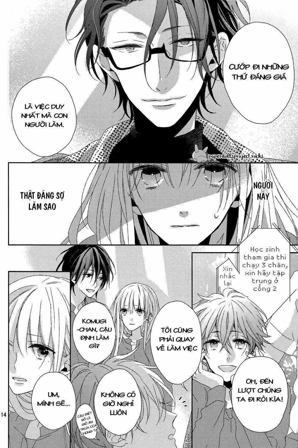 Watashi no Ookami-kun - Chapter 6 - Trang 14