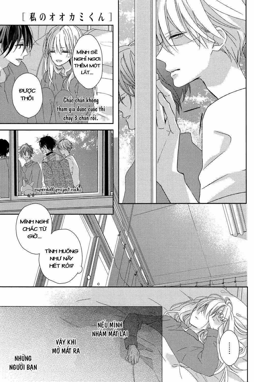 Watashi no Ookami-kun - Chapter 6 - Trang 15