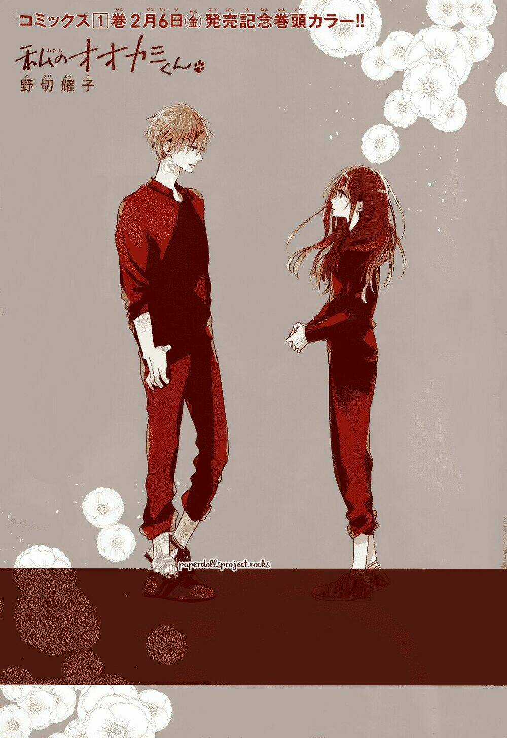 Watashi no Ookami-kun - Chapter 6 - Trang 4